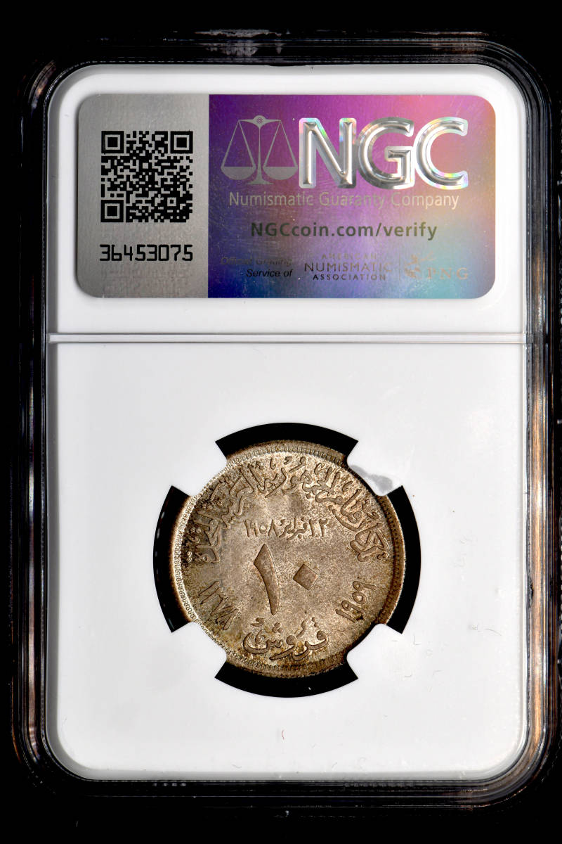 1円〜★日曜終了【NGC MS65】AH1378/1959 エジプト S10PIA銀貨 完全未使用 世界コイン 古銭 貨幣 硬貨 銀貨 金貨 銅貨【決済期限火曜日】_画像4