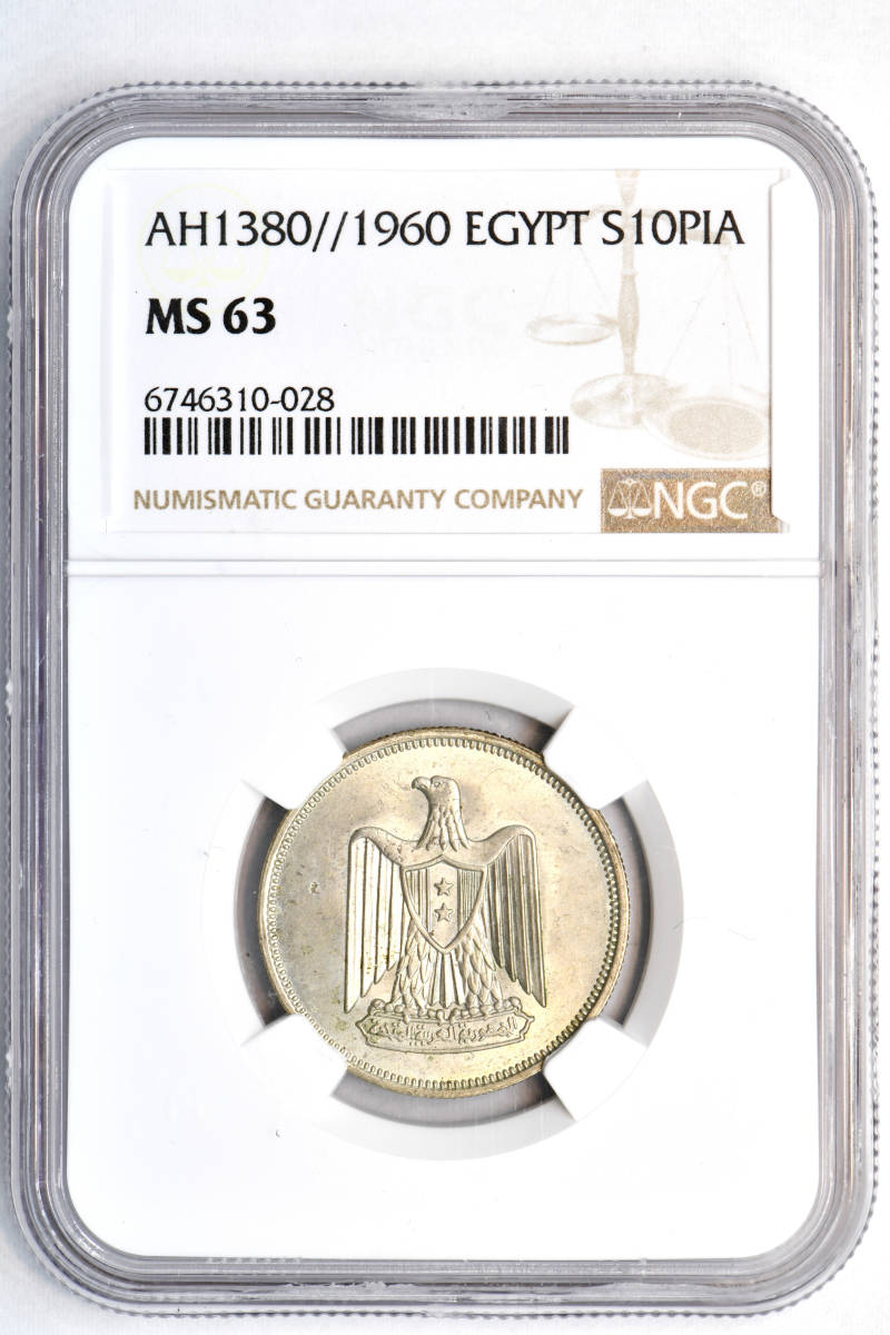 ★日終 【NGC MS63】AH1380/1960 エジプト S10PIA銀貨 未使用 世界コイン 古銭 貨幣 硬貨 銀貨 金貨 銅貨【決済期限火曜日】_画像3