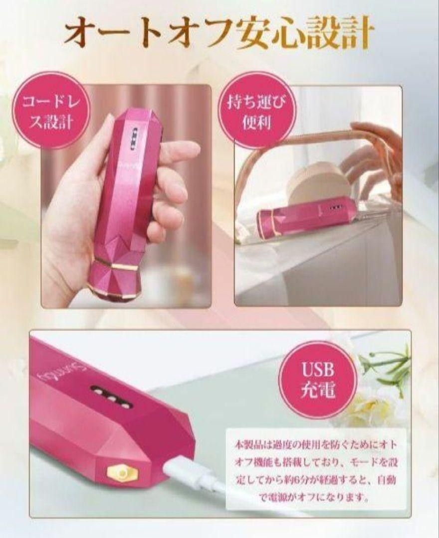 Sunmay Vskin 美顔器 超音波 毛穴ケア USB充電式 ピンク