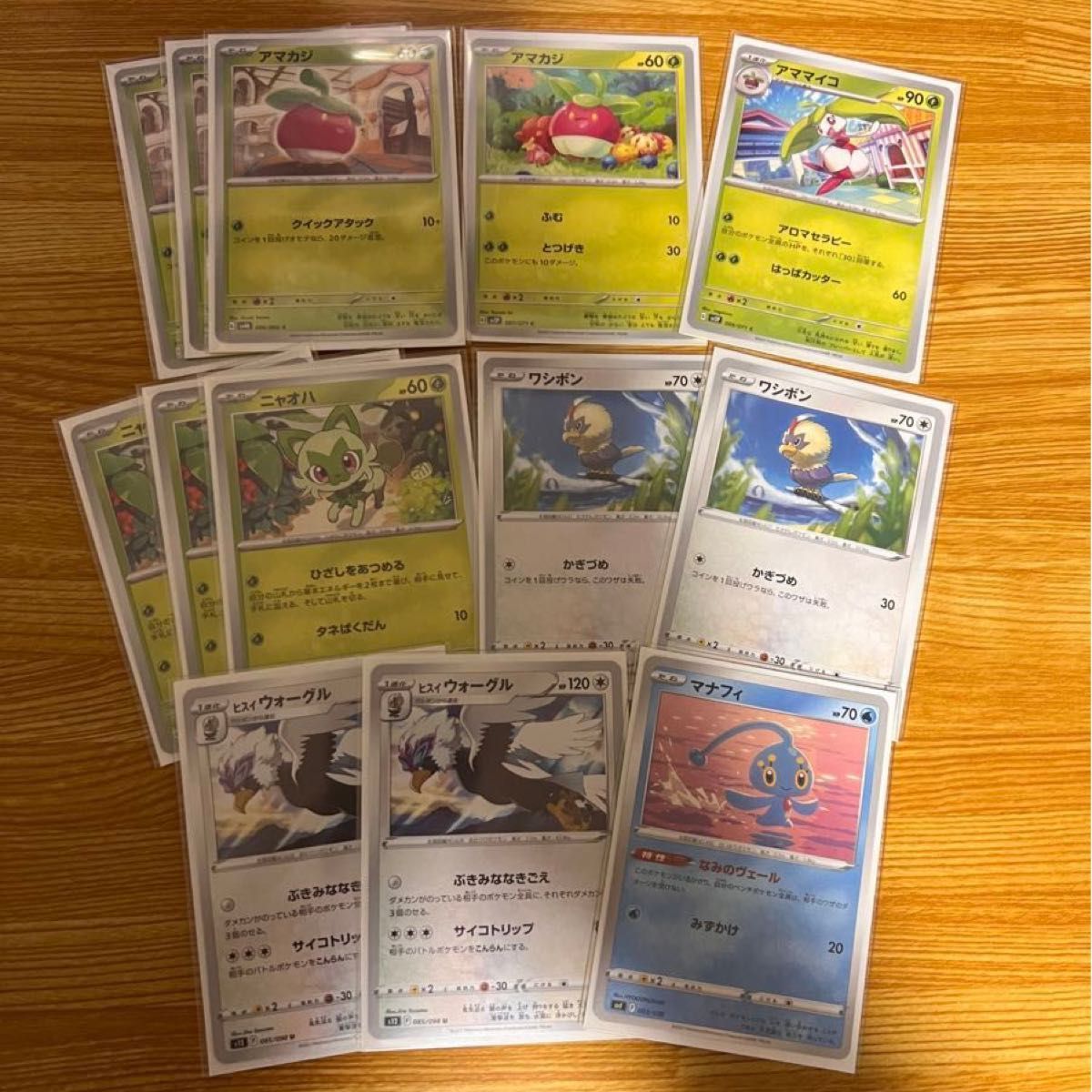特価】 ポケモンカード アマージョex マスカーニャex 構築済み 特価】 ポケモンカード アマージョex マスカーニャex 構築済み