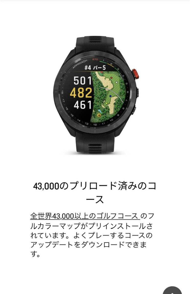 GARMIN Approach S70 47mm ガーミン ゴルフGPSウォッチ アプローチ _画像6