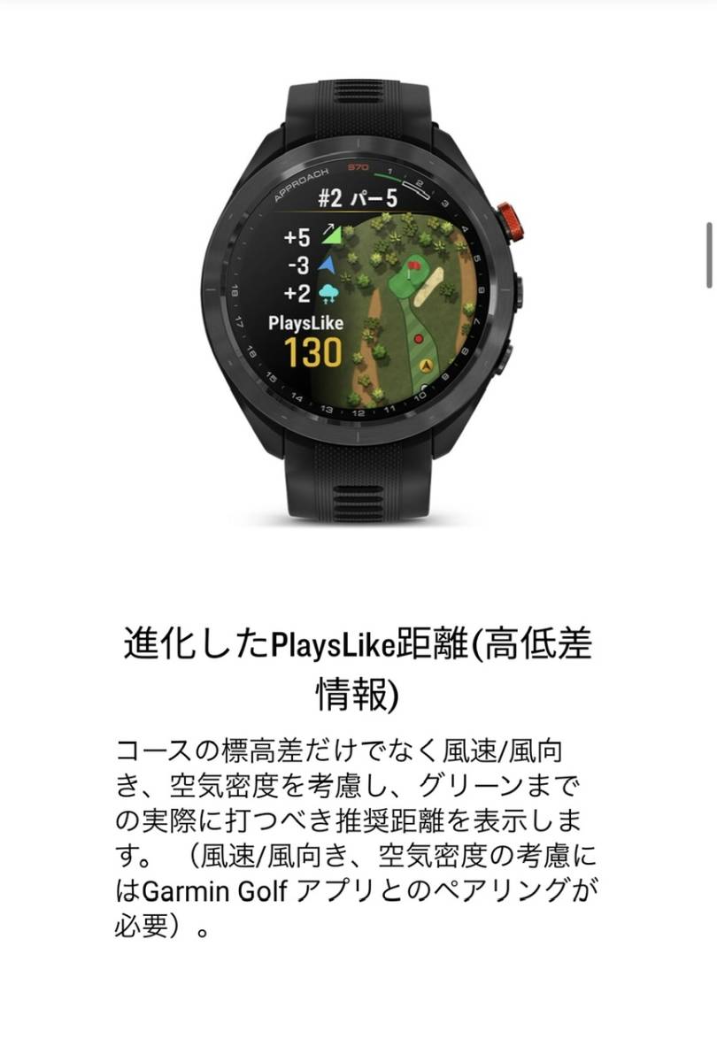 GARMIN Approach S70 47mm ガーミン ゴルフGPSウォッチ アプローチ _画像7