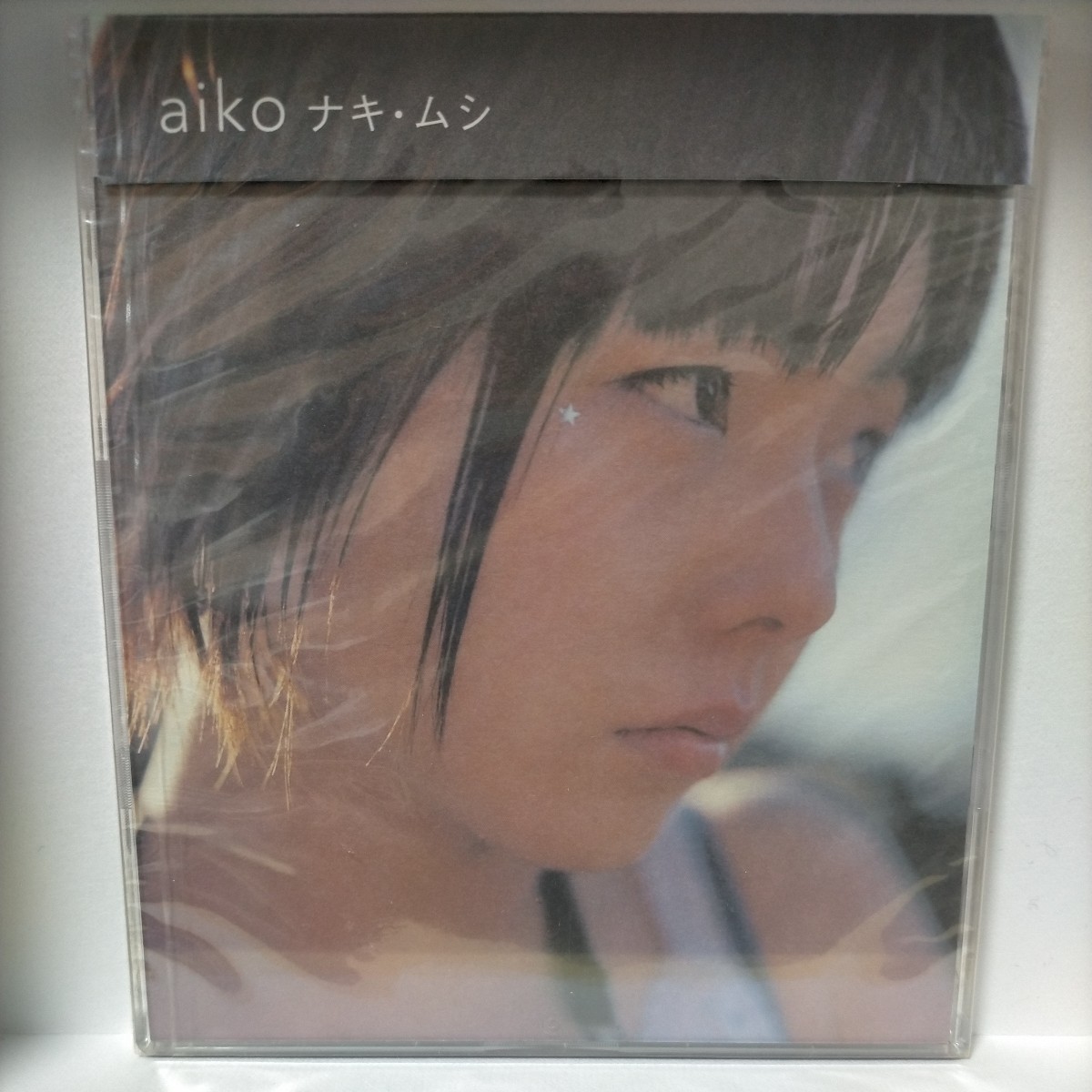 新品未開封 CD aiko ナキ・ムシ スリムケース_画像1