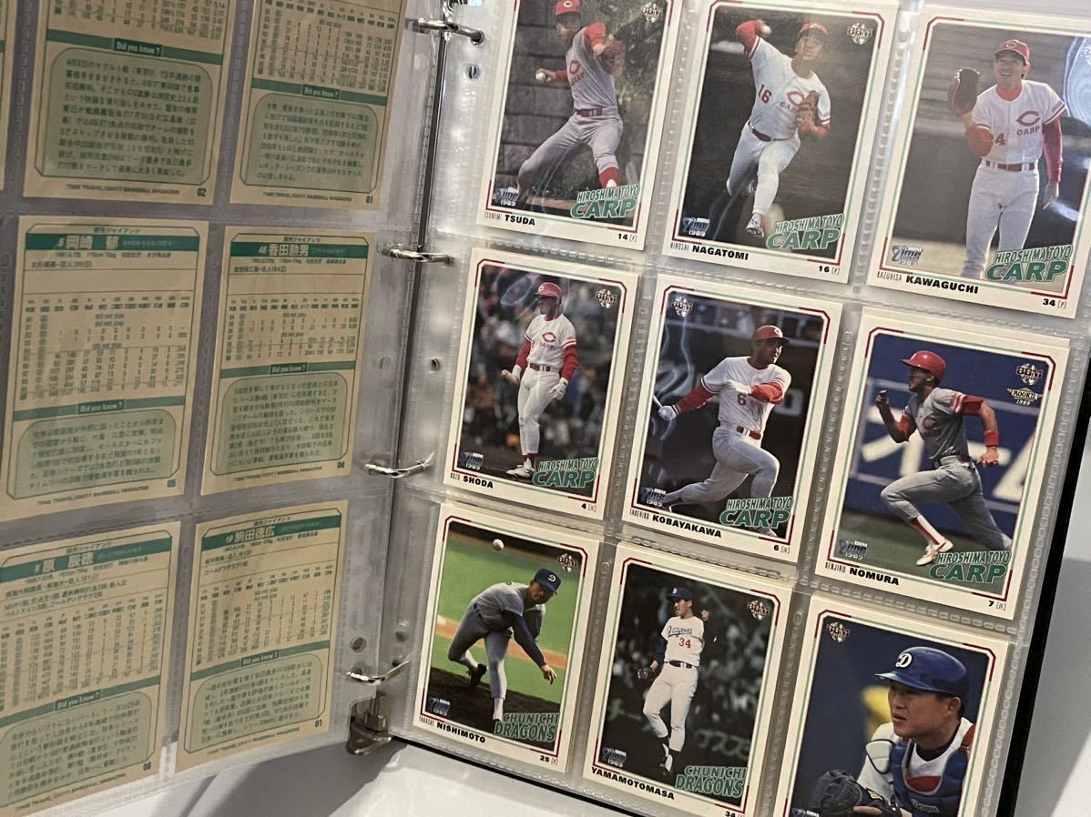 プロ野球カード アルバム 昔の野球選手 1989年 読売 広島 中日 阪神