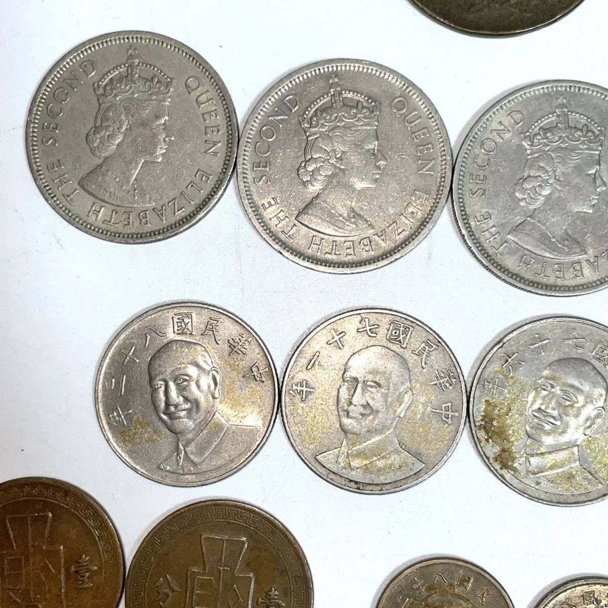 古銭 中国 台湾 香港 34枚 硬貨 壹圓 一圓 コイン 古銭 古いお金