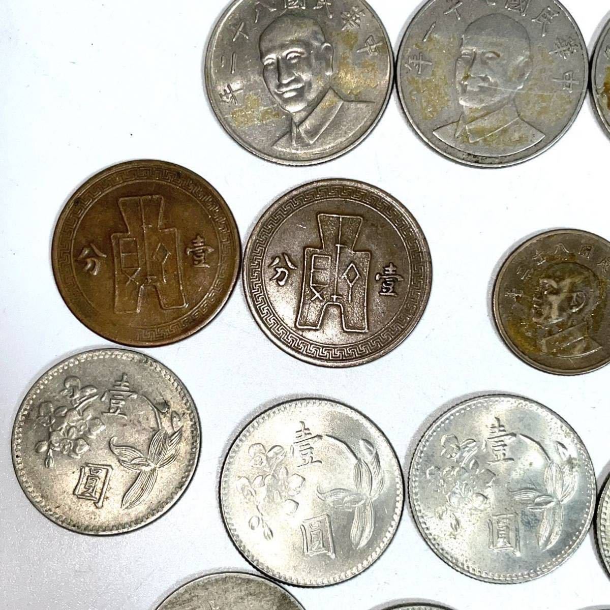 古銭 中国 台湾 香港 34枚 硬貨 壹圓 一圓 コイン 古銭 古いお金 古銭 中国 台湾 香港 34枚 硬貨 壹圓 一圓 コイン 古銭 古いお金
