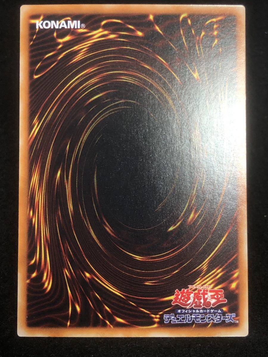【遊戯王】 3期 サファイア・ドラゴン スーパーレア 303-004 同梱可能_画像2