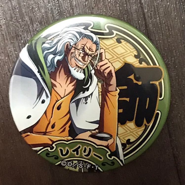 ヤフオク One Piece 麦わらストア 輩 缶バッジ 第16弾宴 ヤフオク One Piece 麦わらストア 輩 缶バッジ 第16弾宴