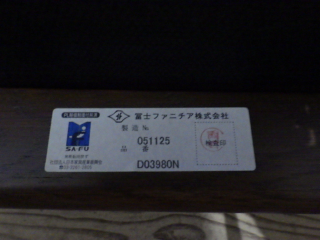 タZ0520◆富士ファニチアの素敵な木製チェア◆椅子 イス カフェ ダイニング 店舗什器 インテリア FUJIFURNITURE レトロ アンティークL町_画像7