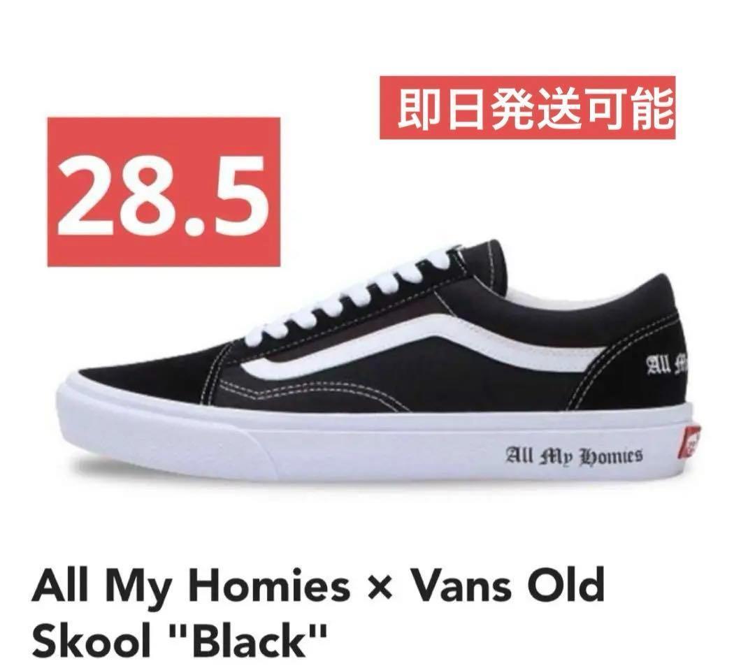 28 5cm ZORN All My Homies Vans Old Skool オールマイ 28 5cm ZORN All My Homies Vans Old Skool オールマイ