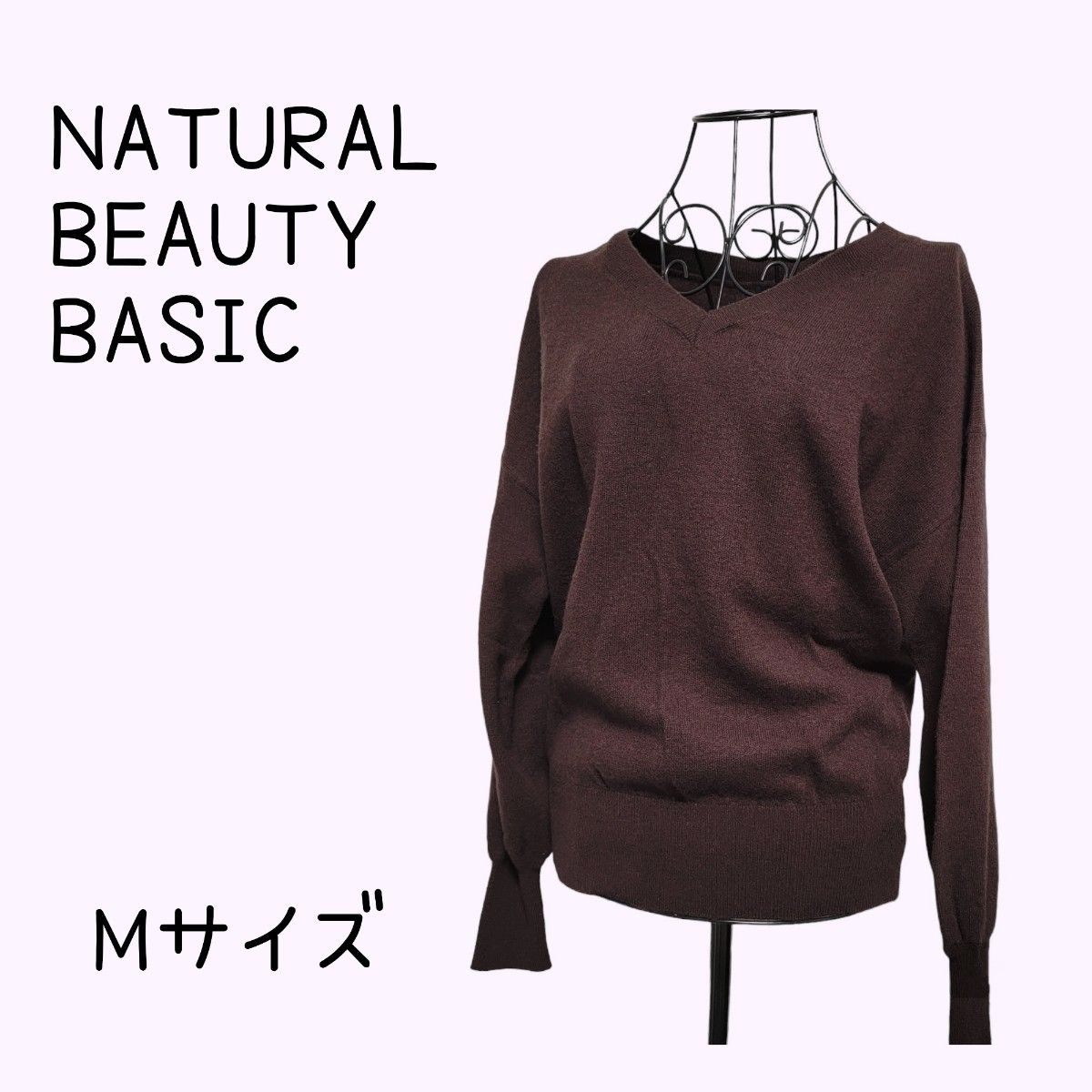 【NATURAL BEAUTY BASIC】カシミア混 軽くて暖かいVネックセーター M【ナチュラルビューティベーシック】