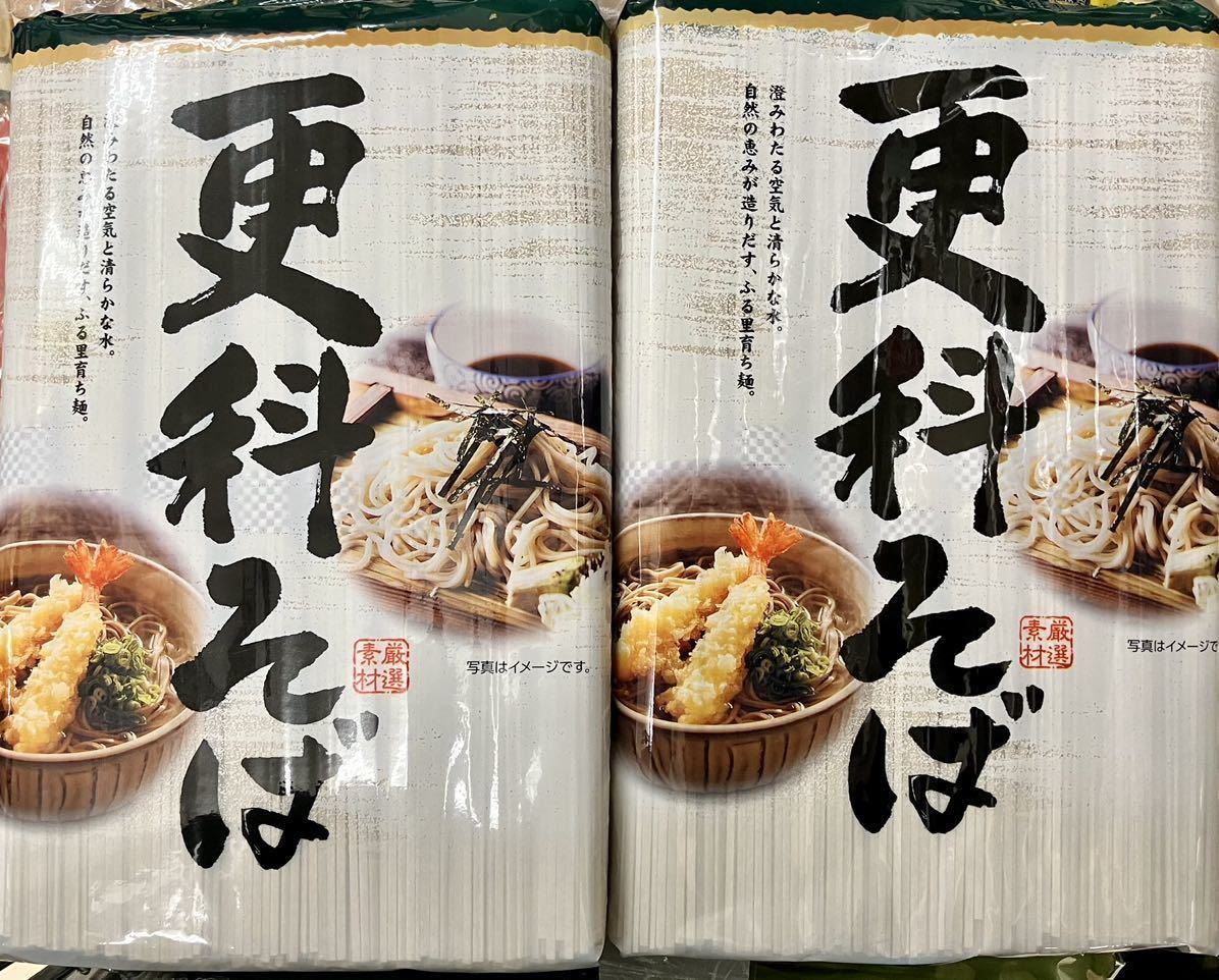 .. soba 2 sack 1.6kg 1600g(50g×32 bundle ).... soba .. soba buckwheat flour most flour (.. flour ) use . noodle Japanese buckwheat noodle dried soba 