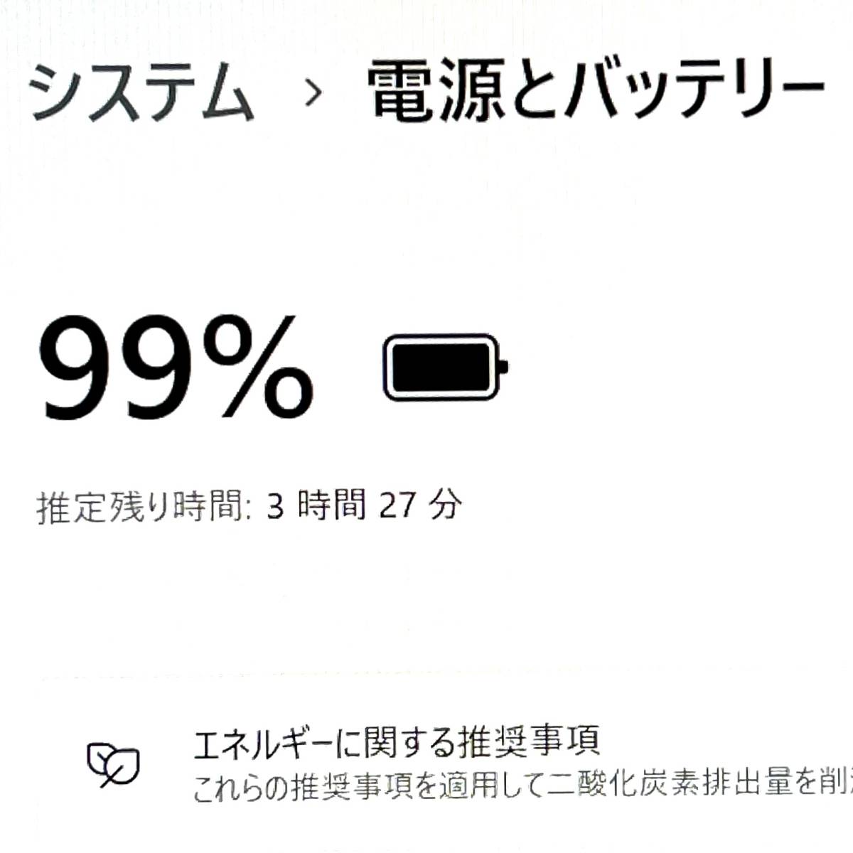 2021！第11世代上級ハイスペック！【DELL Latitude 5320】Corei5-1145G7☆NVMeSSD256GB☆メモリ8GB☆カメラ☆Windows11Pro☆MSOffice2021_画像10