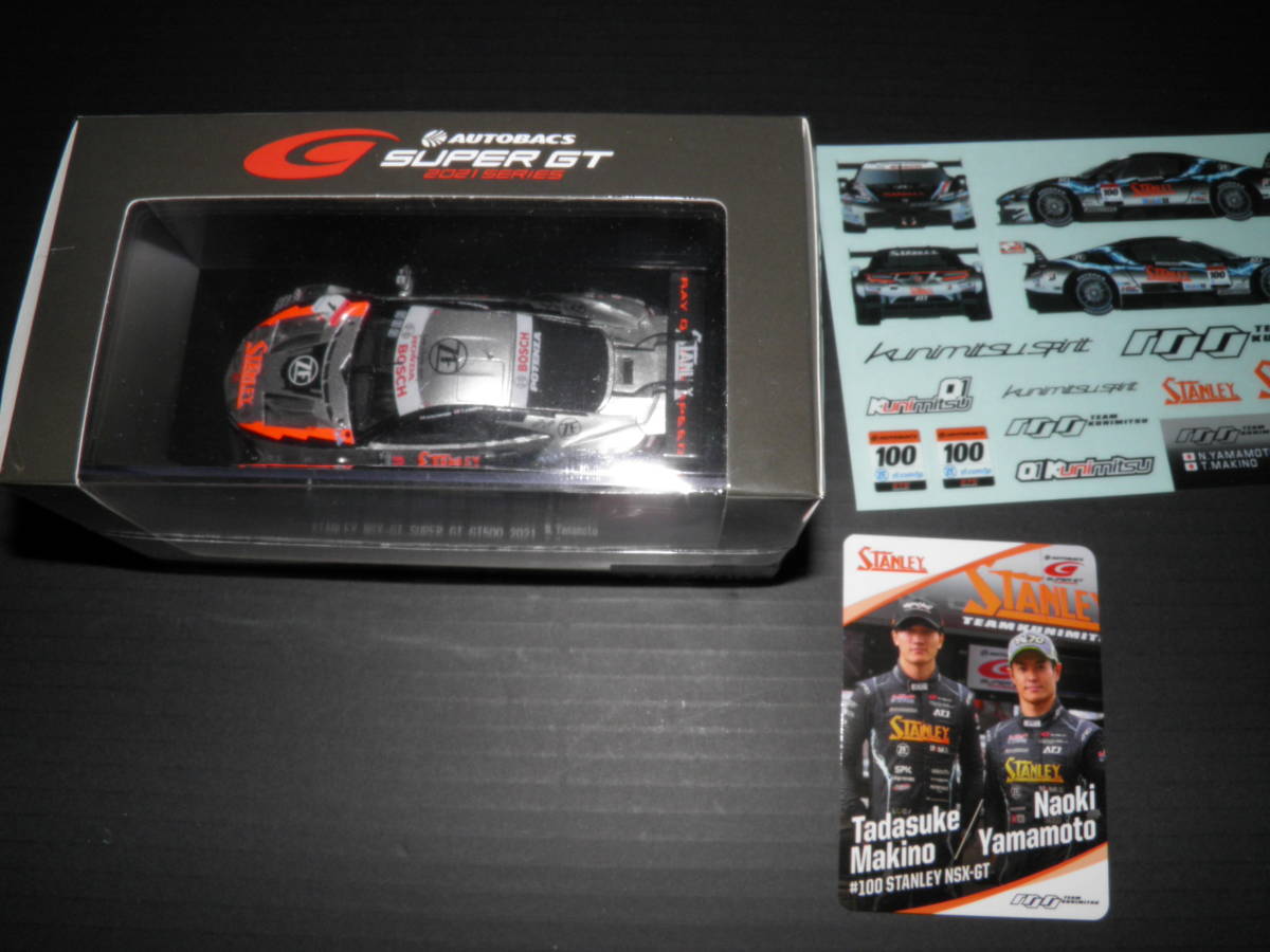 新品未開封 エブロ 1/43 STANLEY NSX-GT SUPER GT GT500 2021 No.1 おまけ付き トレカ ステッカー_画像3