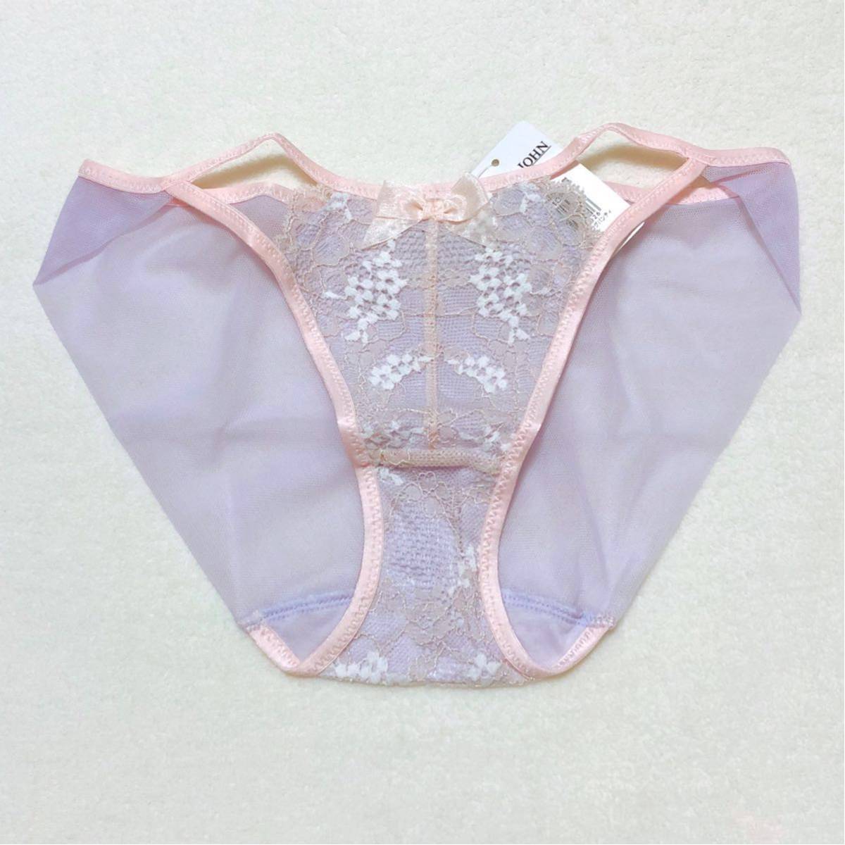 ピーチジョン 穴あき スケスケ 下着が響きにくい メッシュ レース パンティ ラベンダー S Mサイズ ショーツ パンツ 薄紫色 パープル ピンク Jauce Shopping Service Yahoo Japan Auctions Ebay Japan ピーチジョン 穴あき スケスケ 下着が響きにくい メッシュ レース パンティ ラベンダー S Mサイズ ショーツ パンツ 薄紫色 パープル ピンク Jauce Shopping Service Yahoo Japan Auctions Ebay Japan