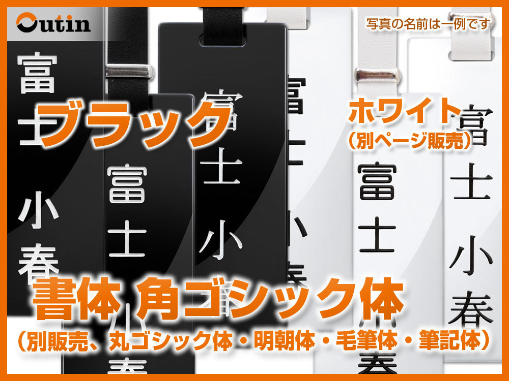 長方形（大）100mm×40mm/黒/1行/角ゴシック体/刻印+ネコポス込/新品/宅配別_画像3