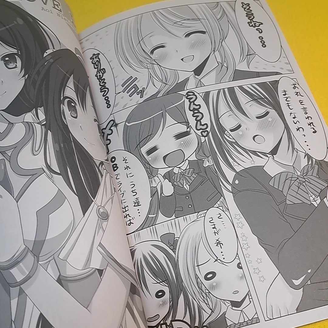 【1300円ご購入で送料無料!!】⑯① Love marginal / 西又葵 / JOKER TYPE ラブライブ！【一般向け】_画像2