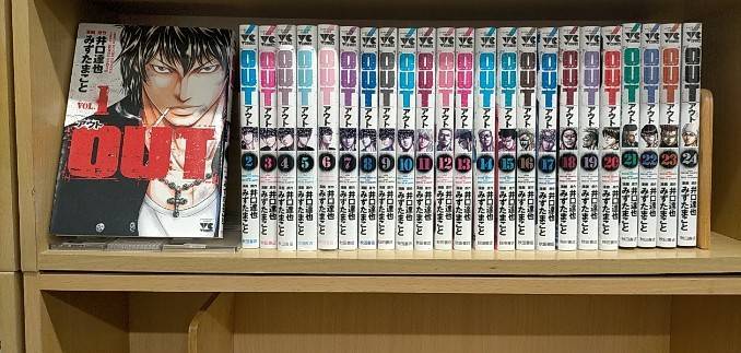 安い購入 R00034 OUT アウト「1~24」研磨済 レンタル・ネットカフェ落ち中古セットコミック 青年