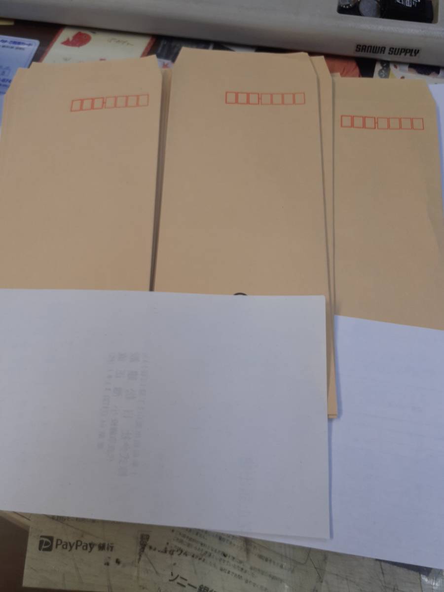  with translation craft envelope 100 sheets length shape 4 number B5 width 4.. correspondence 90X205mm*50g/m2 fixed form mail size 