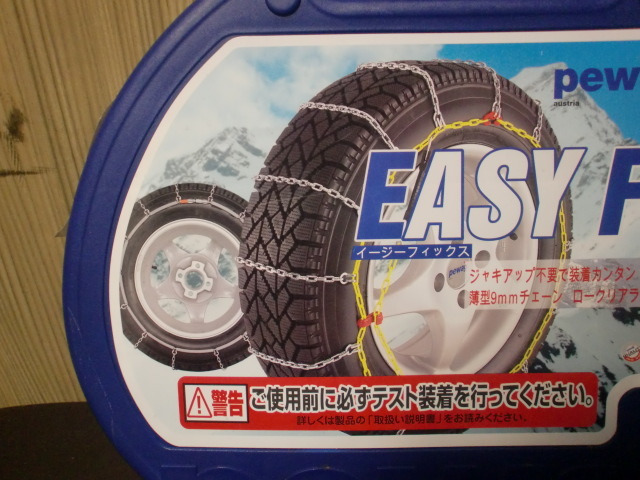 235/40R19 245/35R20 225/40R20 225/45R19 235/45R19 235/35R20 245/45R17 235/45R18 215/50R18 225/55R17 215/60R17 225/60R16 195/80R15_画像2