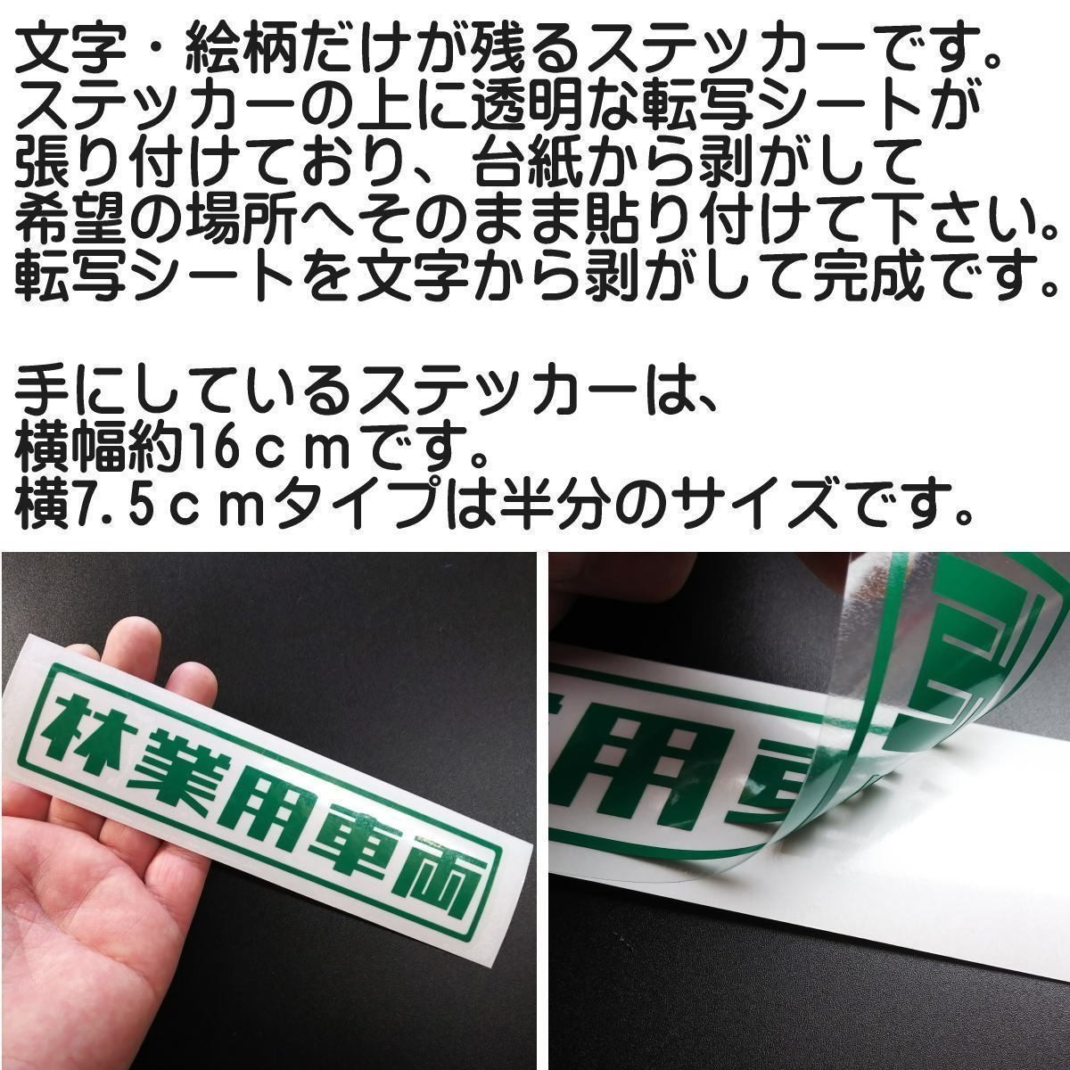 危険腰痛注意ステッカー 農業 トラクター クボタ ヤンマー イセキ爪 収穫 椅子 軽トラ アクティ キャリイ サンバー ユンボ コマツ漁業 釣り_画像7