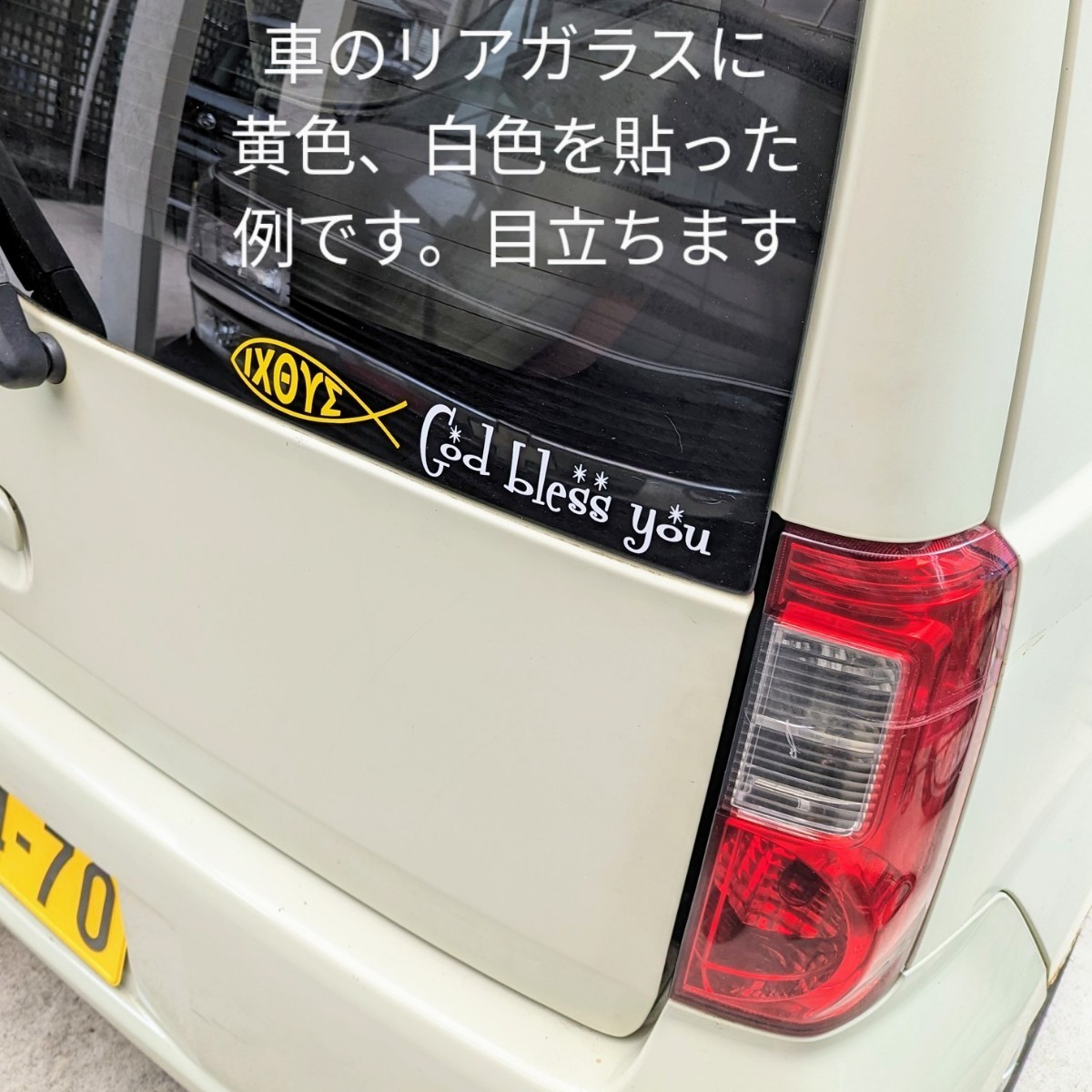 楽しい ポップアート スズキジムニー ステッカー アメリカン シエラ アウトドア キャンプ 車中泊 カスタム純正部品パーツ jb23 JB64 JB74_画像8