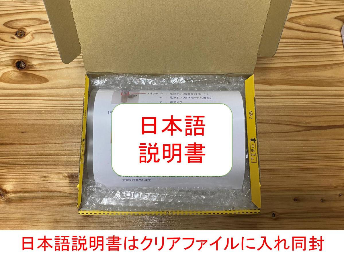 送料無料【新品】日本語説明書付き 充電式 耳穴型 小さい 優れた充電性能 回転ボリューム付き(検索: 補聴器 おすすめ 集音器 安い)_画像7