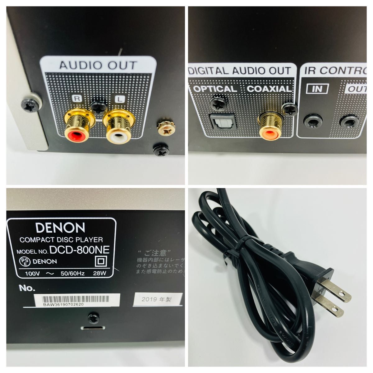 Denon デノン DCD-800NE ハイ・パフォーマンスCDプレーヤー プレミアムシルバー DCD-800NESP USB