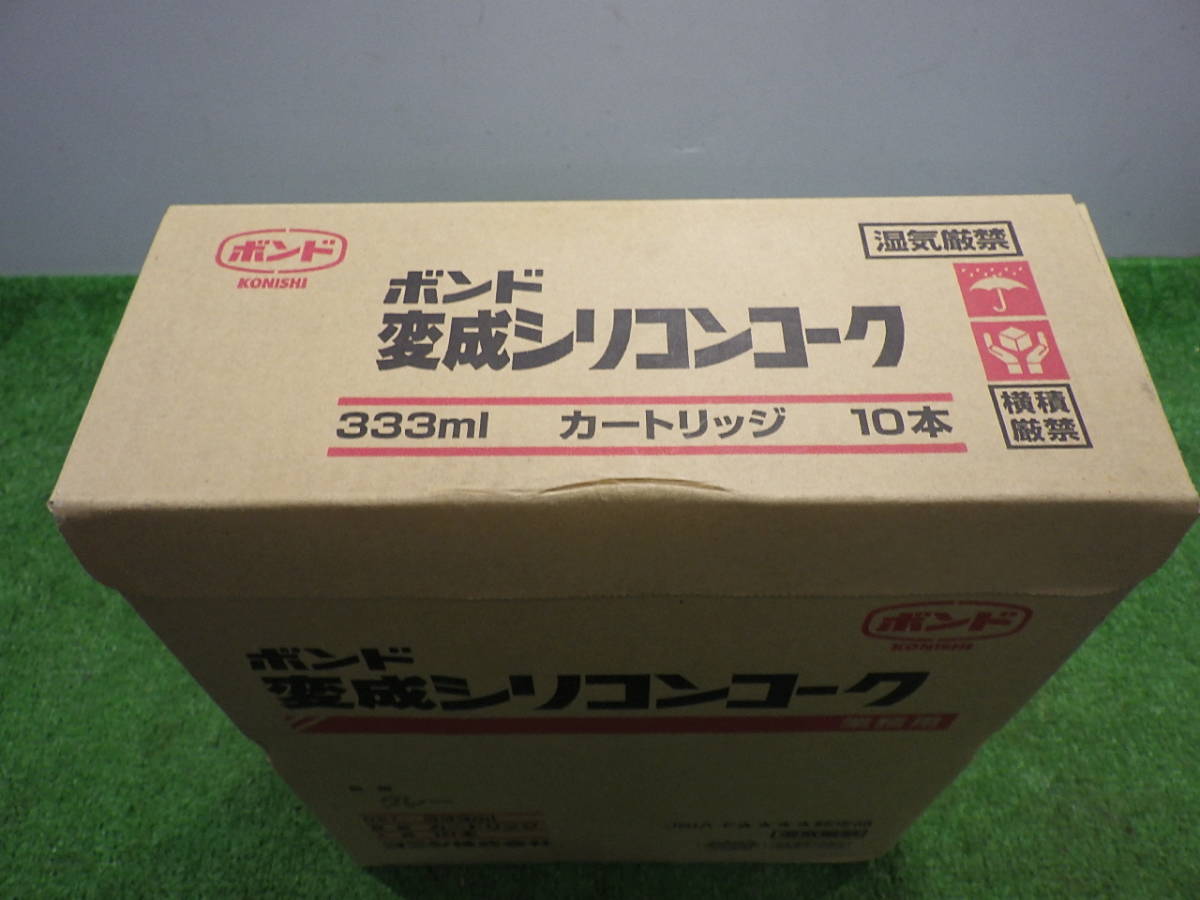 10本入 コニシ ボンド 変成シリコンコーク 333ml グレー 業務用 建築 目地 モルタル コンクリート ひび割れ 未使用 240129の画像5