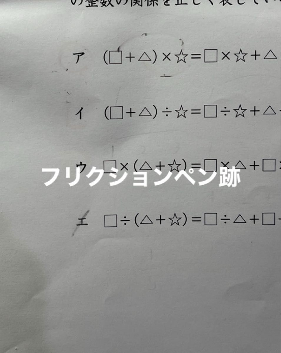 日能研4年ステージⅡ学習力育成テスト2023年第1回〜3回|Yahoo 日能研4年ステージⅡ学習力育成テスト2023年第1回〜3回|Yahoo