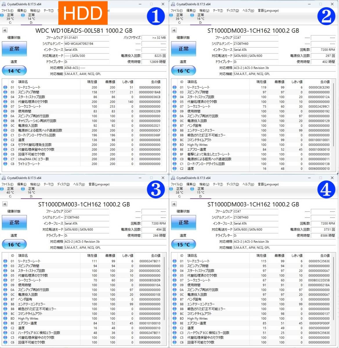 i9-9900K 64GB SSD1TB HDD1TB×4 ①の画像9