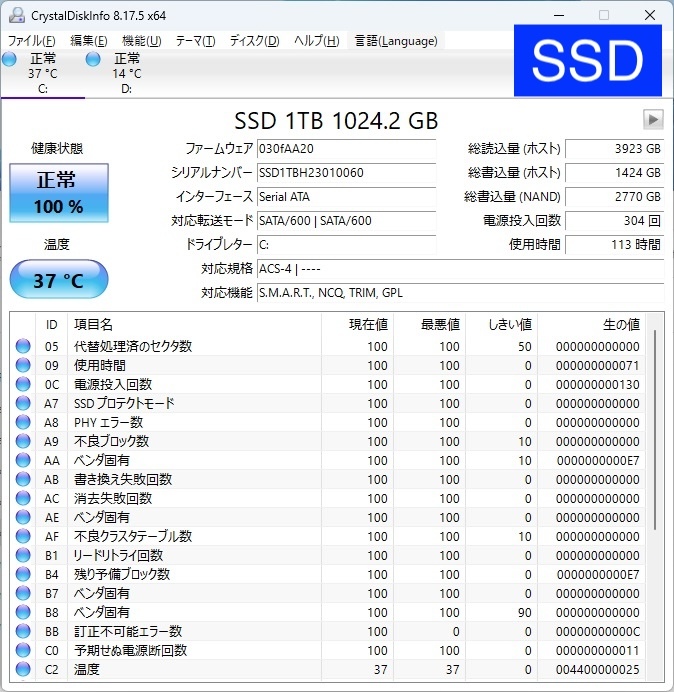 i9-9900K 64GB SSD1TB HDD1TB×4 ①の画像8