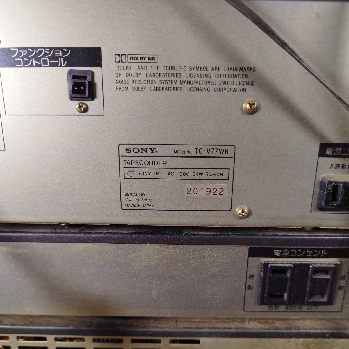 1円〜/SONY/ソニー/システムコンポ/アンプ/チューナー 1円〜/SONY/ソニー/システムコンポ/アンプ/チューナー