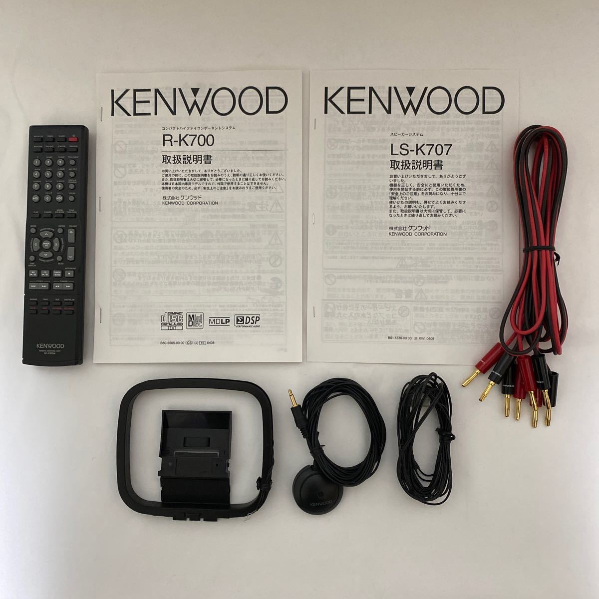 【１円出品】【売り切り】【CD/MD動作品】KENWOOD ケンウッド ミニコンポ/本体 R-K700/スピーカー LS-K707/(2007年製) リモコン他付属_画像9