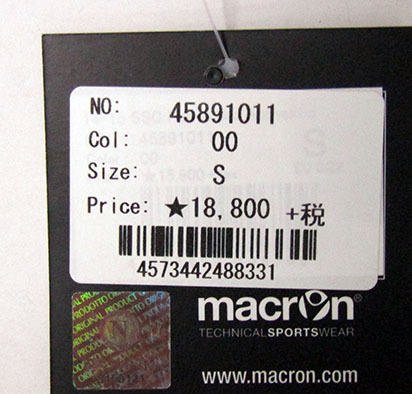 macron マクロン 45891011 サッカー ゲームシャツ ホワイト×ライトブルー S_画像3