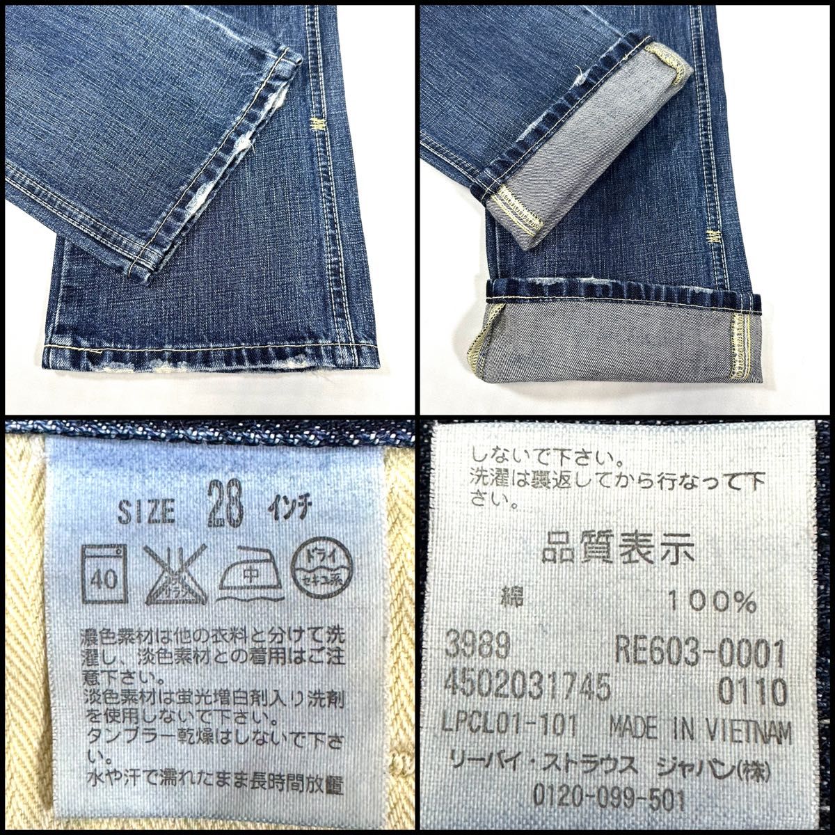 Levi's リーバイス レギュラーストレート W28 Mサイズ 76cm