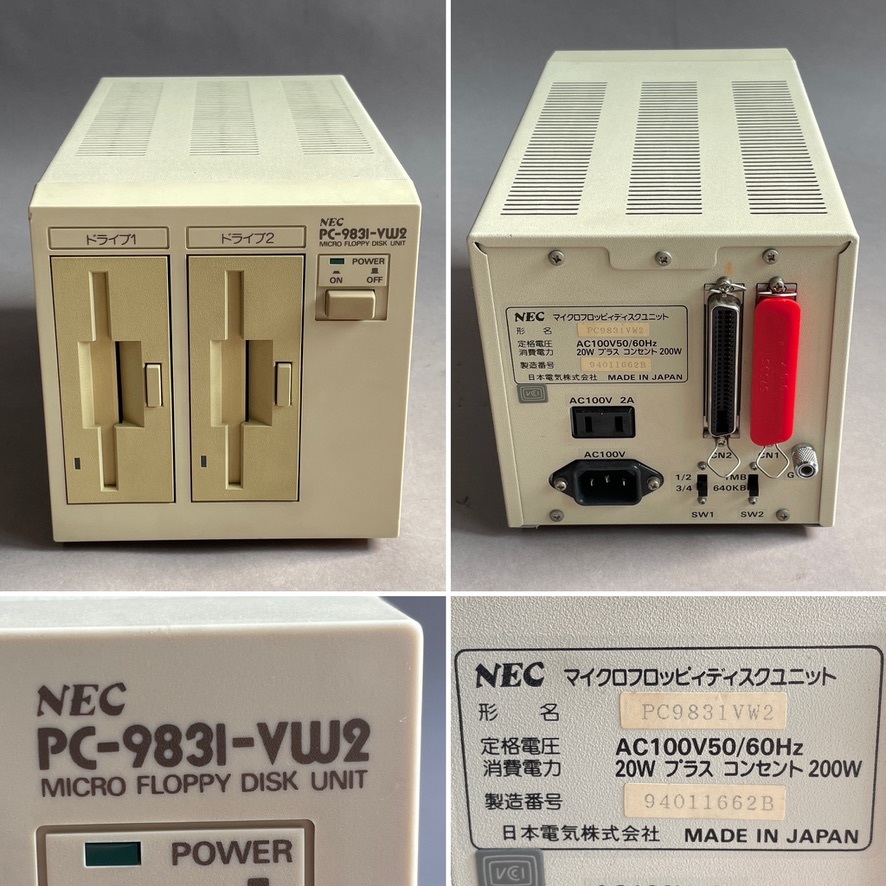 MS659 NEC パーソナルコンピュータ PC-9801RA5 フロッピーディスクユニット PC9831VW2 マウス・キーボード・取説・ACアダプタあり_画像4
