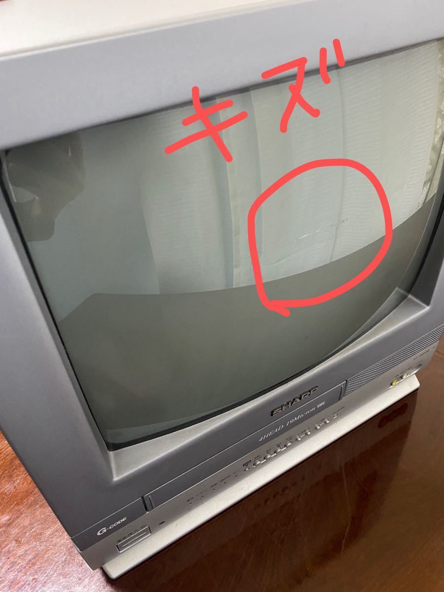 ☆シャープ SHARP☆14型かカラーテレビ☆VT-14GH10☆再生OK ☆シャープ SHARP☆14型かカラーテレビ☆VT-14GH10☆再生OK