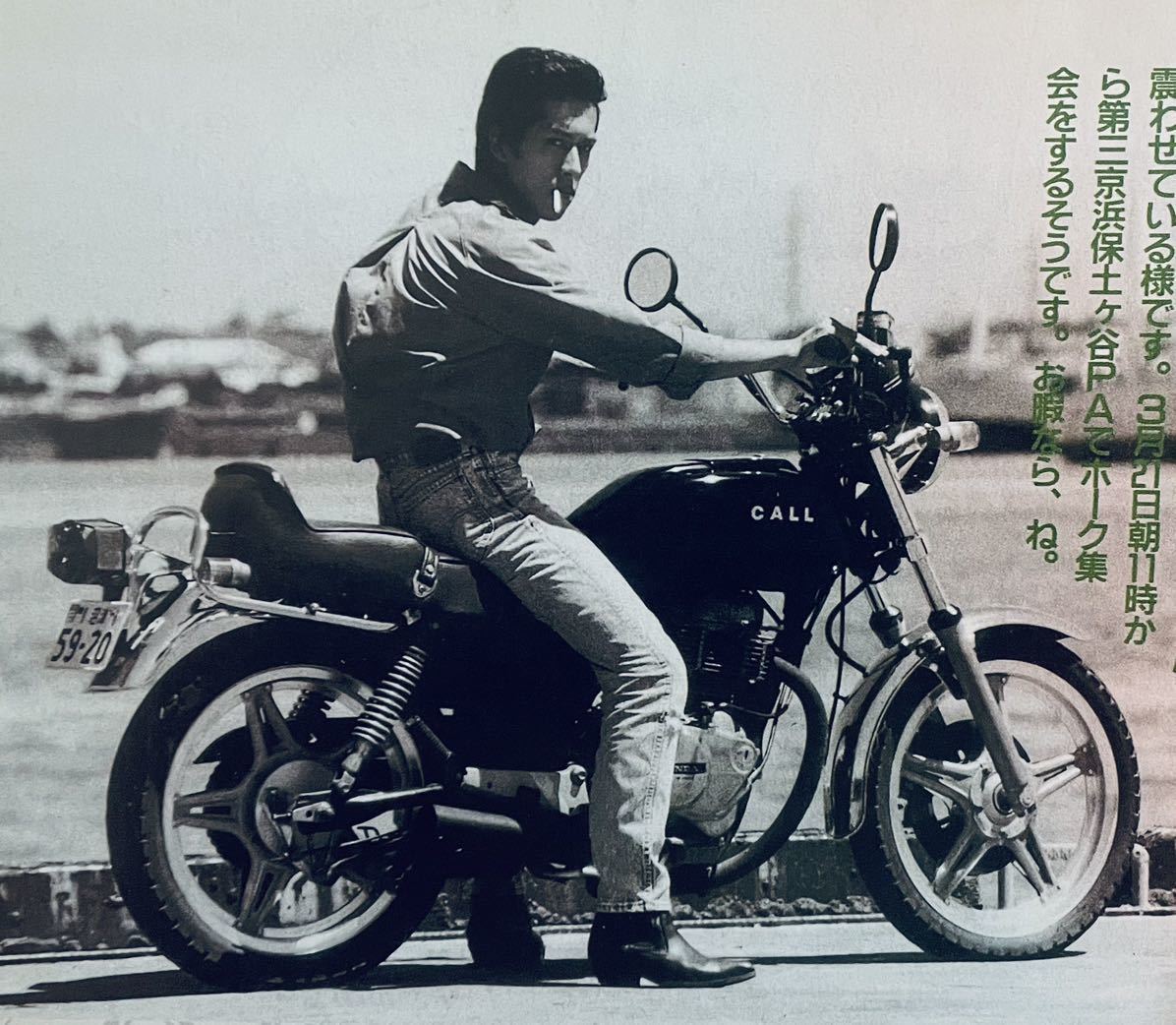 当時物 ホーク 特集雑誌 バブ CB250T CB400T CB250N CB400N スーパーホーク 他/ カフェレーサー 暴走族 Z400FX CBX400F XJ400 GS400 BEET_画像1