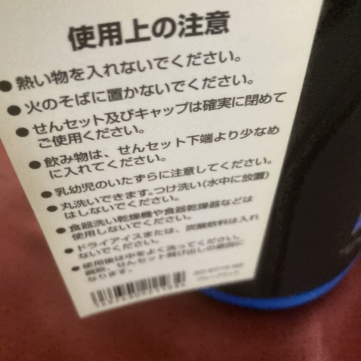 水筒 スポーツドリンクなどの塩分によるサビに強いフッ素コート2倍1.03l_画像3