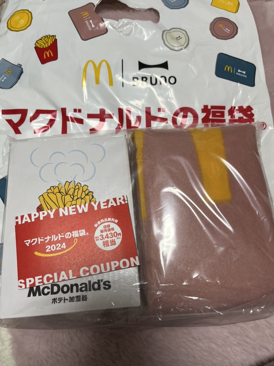 マクドナルド 福袋 2024BRUNO 新品 抜き取りなし 無料券付きの画像1