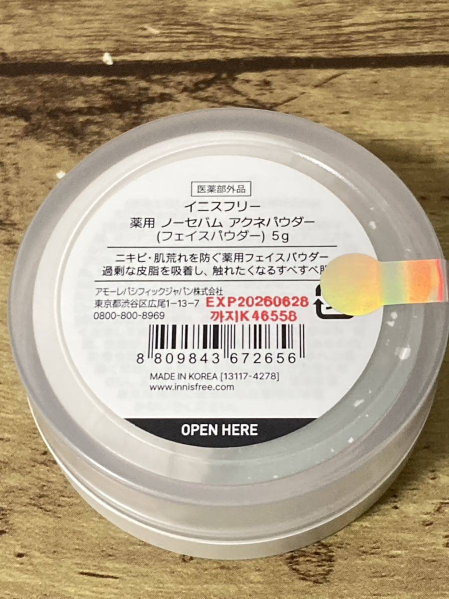 [ unopened new goods ]i varnish free medicine for no-sebam Acne powder ( face powder )*.