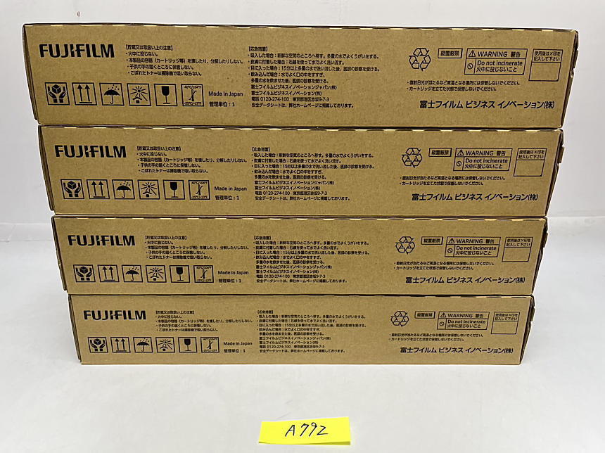 A-792【新品】富士フィルムビジネスイノベーション FUJIFILM　トナーカートリッジ Ⅳ　CT202673　K　ブラック　1色4本セット　純正_画像4