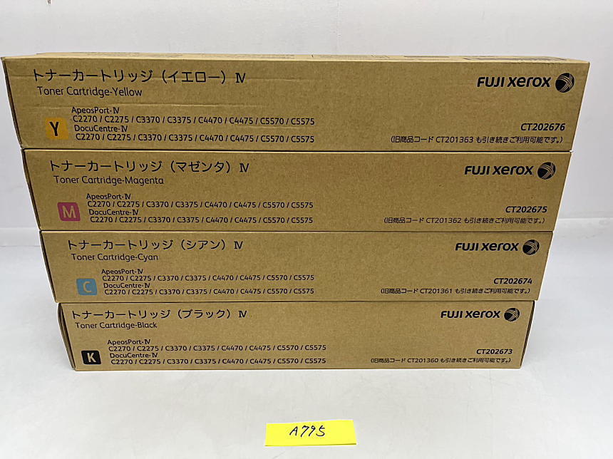 A-795【新品】富士ゼロックス　FUJI XEROX　トナーカートリッジ Ⅳ　CT202673/CT202674/CT202675/CT202676　K/C/M/Y　4色4本セット　純正_画像5