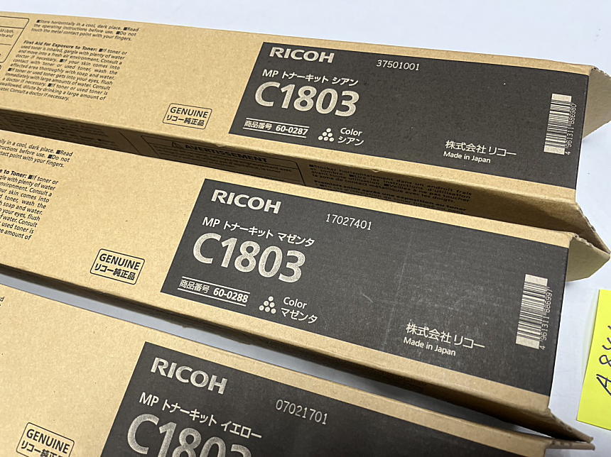 A-841[ new goods ] Ricoh RICOH MP toner kit C1803 C/M/Y Cyan / magenta / yellow 3 color 3 pcs set original 