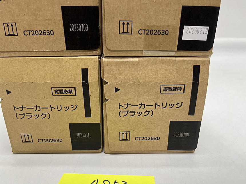 A-853【新品】富士フィルムビジネスイノベーション FUJIFILM　トナーカートリッジ　CT202630　K　ブラック　1色4本セット　純正_画像2