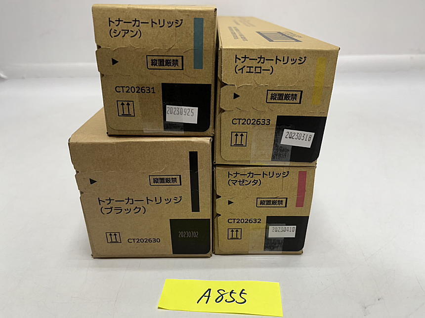 A-855【新品】富士フィルムビジネスイノベーション FUJIFILM　トナーカートリッジ　CT202630/CT202631/CT202632/CT202633 K/C/M/Y 4本 純正_画像1