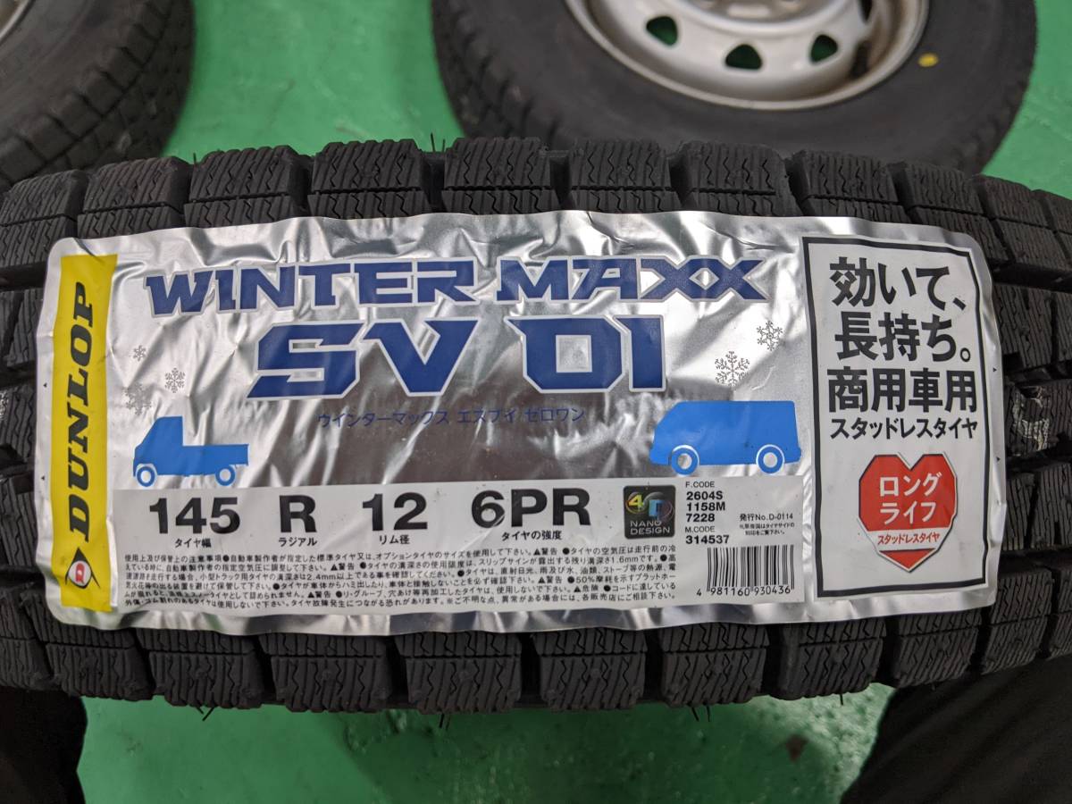 来店受け渡し歓迎♪145R12 6PR【軽トラ　軽バン等適合サイズ】　新品スタッドレス 中古ホイールセットです。_画像9