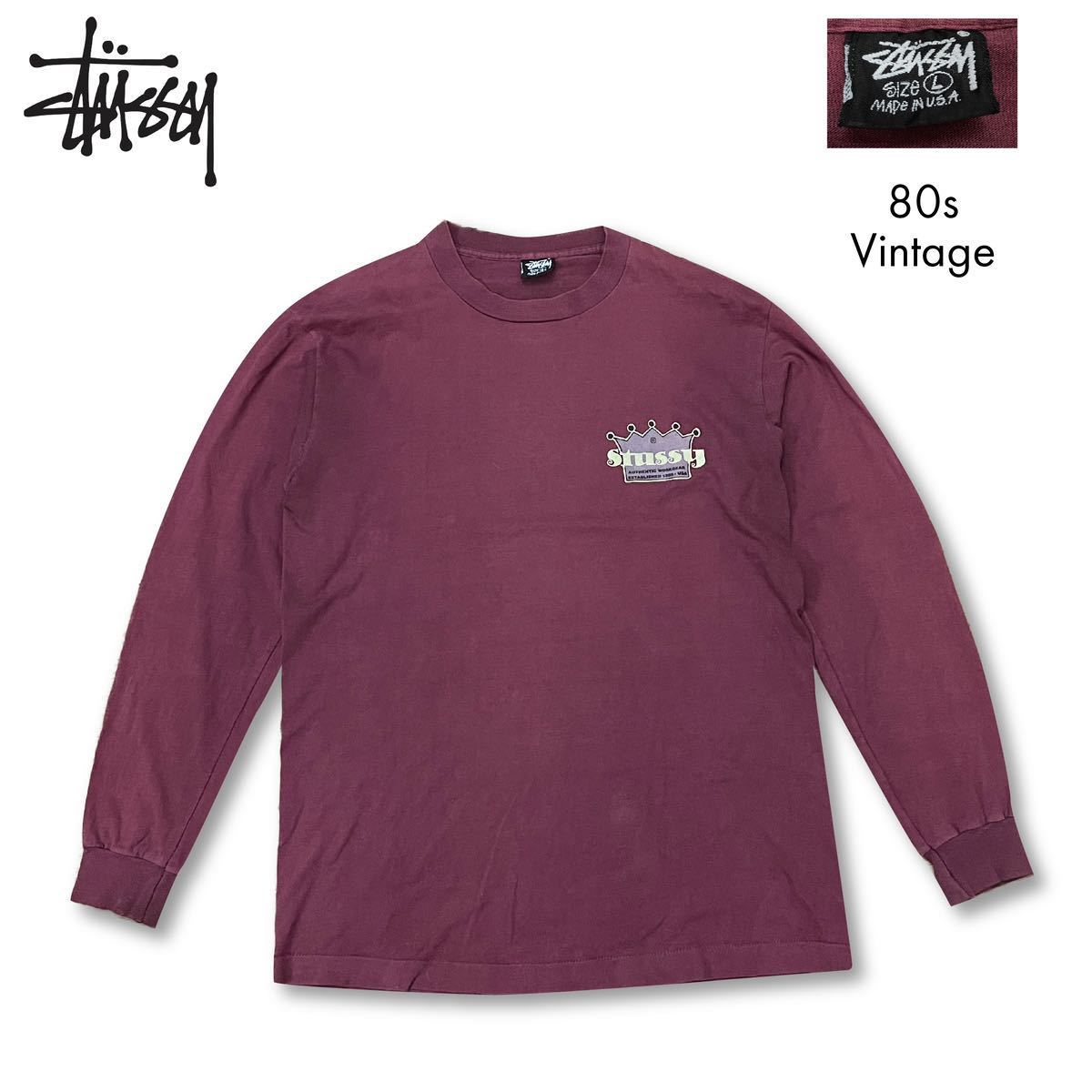 【80年代 ヴィンテージ】 Old Stussy Crown Crewneck LS Tee ステューシー クラウン Tシャツ 長袖 ボルドー 80s ロゴ 希少 ロンT_画像2