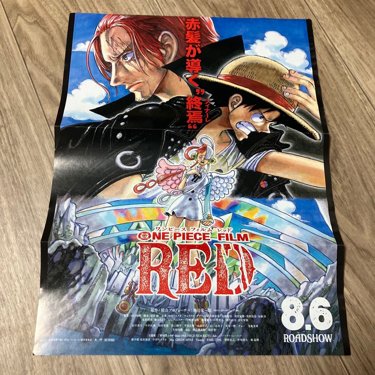 ONEPIECE film RED ポスター